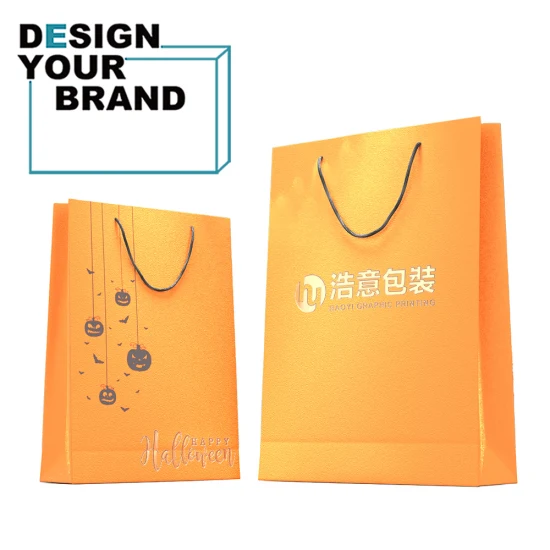 中国工場卸売高品質デザイナーカスタム印刷ファッションショッピング包装化粧品衣類ギフトバッグ用トート紙袋